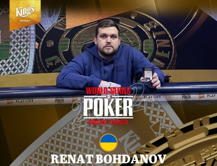 Renat Bohdanov